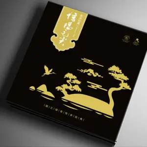 定制茶叶香包装红包利事封手提袋特种名片折卡贺卡请柬古书籍装帧