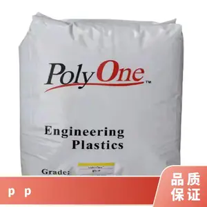 高流动 本色 埃万特 MAXXAM PP 20 T/15 H-UV Grey T 70 抗紫外线 注塑 聚丙烯