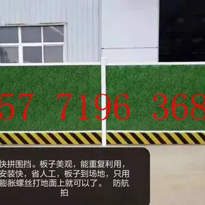 供应1.8*2米西安施工围挡/西安彩钢板围挡/西安市政围挡157-7196-3685包送包安装还不贵