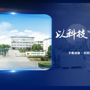 电子数码相框质量怎么样 江苏易立电气股份供应