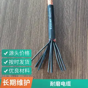 MHYVRP 4*2*0.5ͨ�ŵ��¿��ÿ��Ƶ��� ��ĥ��ѹ ����ϸ��