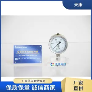 YB-100��ӵ������쿵����Ĥ�����쿵����0-1.6mpaԶ����