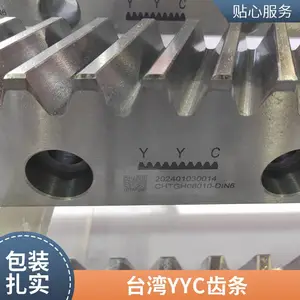 YYC齿轮齿条高负载耐磨斜低噪音原装进口代理