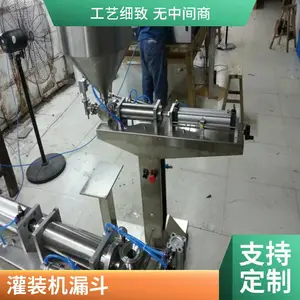 全自动膏体灌装机 沙拉酱丘比蓝莓酱番茄酱柱塞定量灌装设备 亚泉