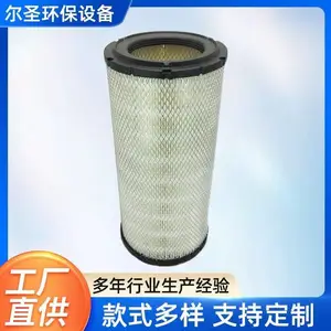 厂家直供螺杆空气压缩机滤芯支持定制