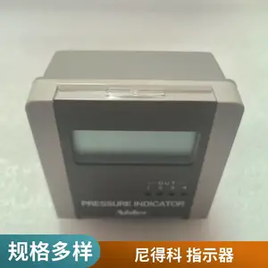 尼得科NIDEC 数显压力指示器 PZ-200 面板式 传感器分离式