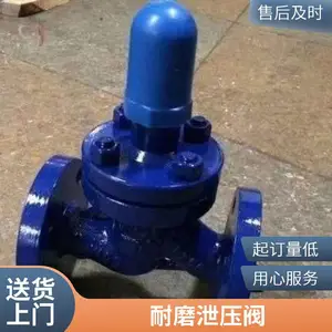ѹ���ͷŷ� ��ѹ��йѹװ��ZSX41X-16C������ʽйѹ���ͺ�