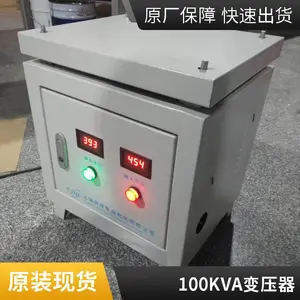 SG�����ʽ��ѹ�� 100KVA ������ �ֻ�