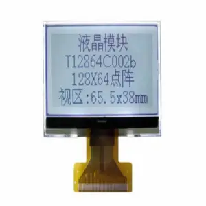 2.4 寸LCD液晶显示屏12864图形点阵COG结构