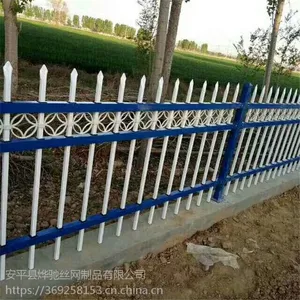 庭院围栏防护 组合穿插式围栏网组合 户外栅栏网厂家直销质量保障10年老厂