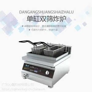 沁鑫 电磁台式炸炉 3.5kw商用电炸炉 节能电炸炉