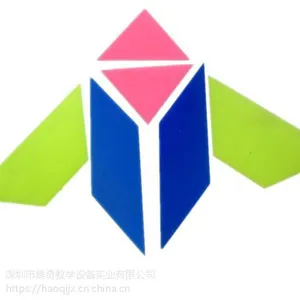 磁性教具 钱币认知教具13件/套 教师用磁性钱币 深圳昊奇教学实业