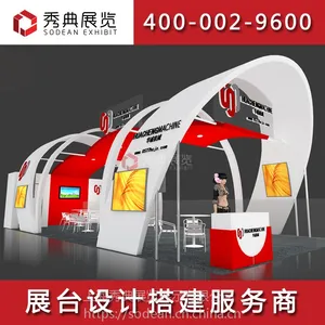 中国国际线缆及线材展览会 线缆展展台设计搭建 线材展展台设计搭建
