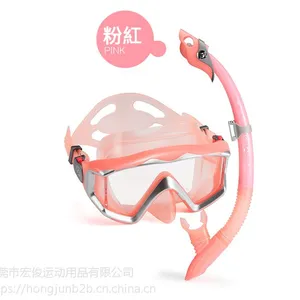 浮潜面罩批发潜水镜呼吸管脚蹼定制