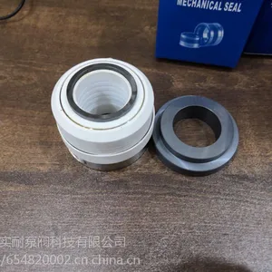 水泵的机械密封