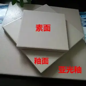耐酸地砖生产厂家耐酸砖价格众光瓷业生产电厂耐酸地砖