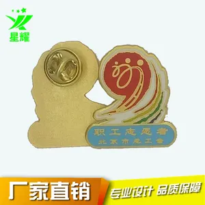 ������Ʒ���̶��ƽ������Ż��¸�����Ʋ�ɫӡˢ����