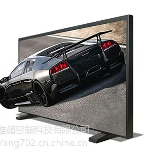 供应维超S980S3D01 98寸裸眼3D电脑一体机