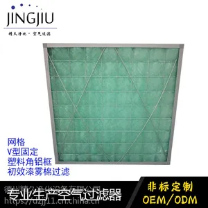 漆雾棉板式初效过滤器