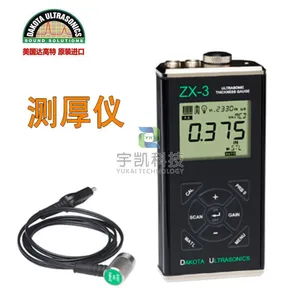 ����DAKOTA�����ZX-3/5/5DL��Ĺܵ��ڳ����������