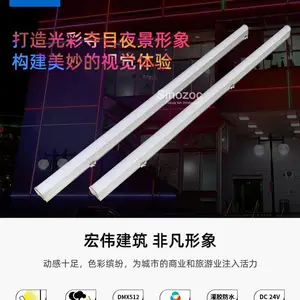ALTONES����˹led������LED��������Ļ�����U�ͷ���8�ε�ɫ�߲����������