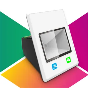 新大陆NLS NE80固定式条码扫描器