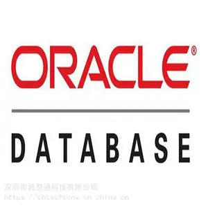 西宁智能Oracle软件采购 企业版ESL授权