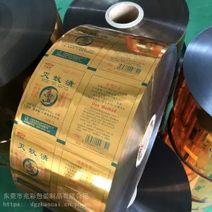 杀虫剂镀铝包装膜定做厂家 家用农药除草粉铝箔卷膜耐酸碱腐蚀包装袋生产