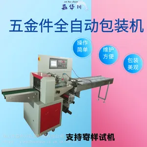 ĥ����ĥ��ʯĥ������������������װ��ȫ�Զ���װ��