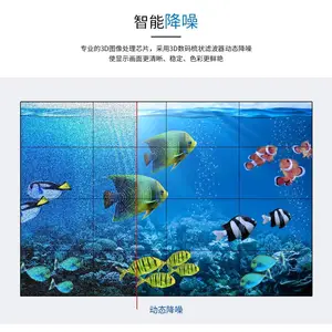42.46.49.55三星液晶拼接屏墙安防监控电视墙超窄边拼缝