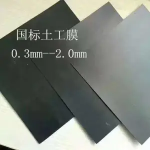 ����Ͽ����Ĥ ����Ĥ hdpe����Ĥ ��ͨ����Ͽ��������Ĥ���Ҽ۸�Ӧ�����ų�¬��