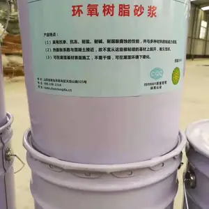 陕西聚合物修补砂浆环氧乳液防腐蚀卓能达量大从优