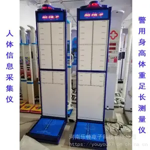 �㳤�������ؽų������� ��������������Ϣ�ɼ�����������