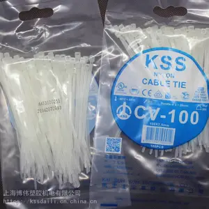 台湾KSS扎线带,KSS尼龙扎带,KSS扎带 CV-100/CV-100BK 正品***,假一罚万