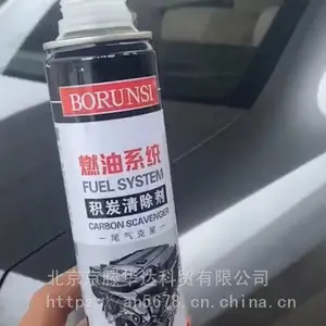 燃油添加剂汽油添加剂燃油除碳剂清洗剂厂家批发销售