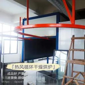 厂家根据厂地定做旋转吊空炉 通用型大件货物烘干炉子工厂订做