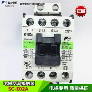SC-N10-C 富士TK系列 SC交流接触器