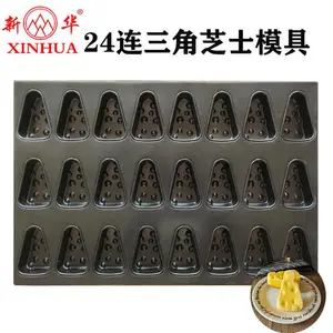 24连三角芝士模具 奶酪芝士蛋糕不粘烤盘