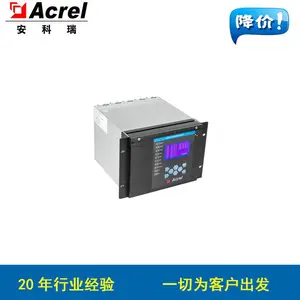 安科瑞孤光保护器ARB5-S质保两年带通信功能高精度