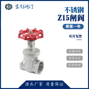 304不锈钢丝扣闸阀 内螺纹不锈钢闸阀 螺纹自来水开关4分 6分 1寸