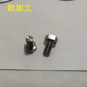 ���� ͼֽ���� ����˿ ����̼� ����˨ ��ӹ���