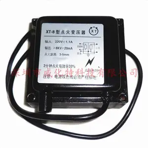 锅炉燃烧机点火变压器XT-8 XT-10 XT-14燃烧器高压包单极双极