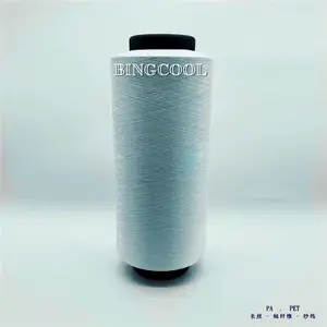 BINGCOOL、冰凉纤维、冰凉丝、凉感纤维、冰袖、冰凉床垫