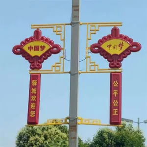 芯鹏达LED中国结灯单个25W小双耳福字路灯杆挂饰XPD-ZGJ04