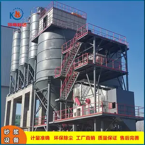 全自动干粉砂浆设备 年产30万吨干粉砂浆成套设备 质量*** 品质兼优