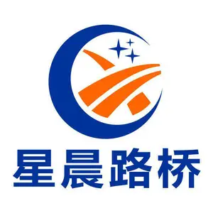 山东星晨路桥工程有限公司