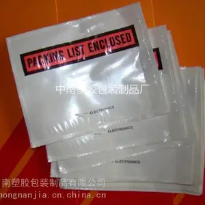 深圳背胶袋 印刷 大开口窗口袋 多功能包装可用