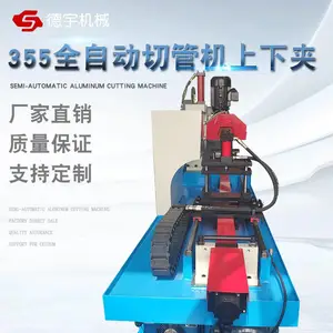355CNC上下夹全自动切管机 高速锯管无毛刺切割设备
