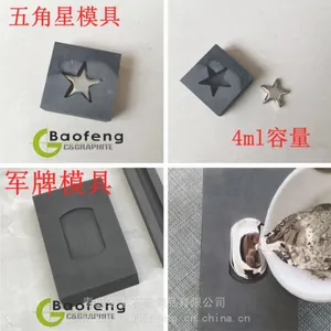 ����ʯī�Ͳ� ����ͭ������
