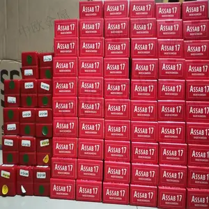 ���ASSAB17����